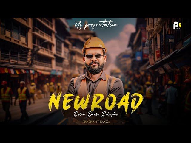 NEWROAD Rap Song 2024 | Balen Daiko Bikash | Mr. PK Beats Official