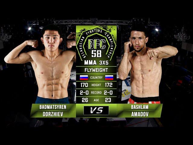 №9 BADMATSYREN DORZHIEV vs BASHLAM AMADOV BFC 58