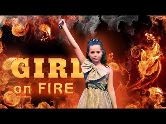 Girl on Fire (by Alicia Keys) поёт Елизавета Виноградова, 9 лет