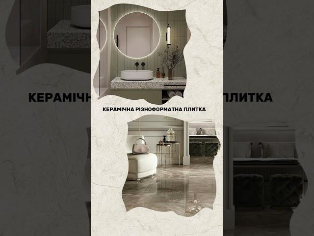 Як успішно розвивати сантехнічний бізнес з Антей: оптові закупівлі сантехніки