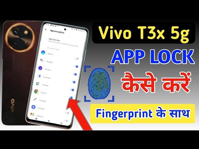 Vivo t3x 5g fingerprint app lock ,Vivo t3x 5g app lock setting/Vivo t3x app lock fingerprint setting