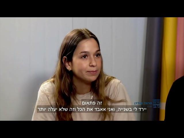 קורס תכנון פיננסי - נוער לומד לנהל כסף