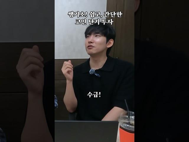 상폐 경험에서 배운 방법