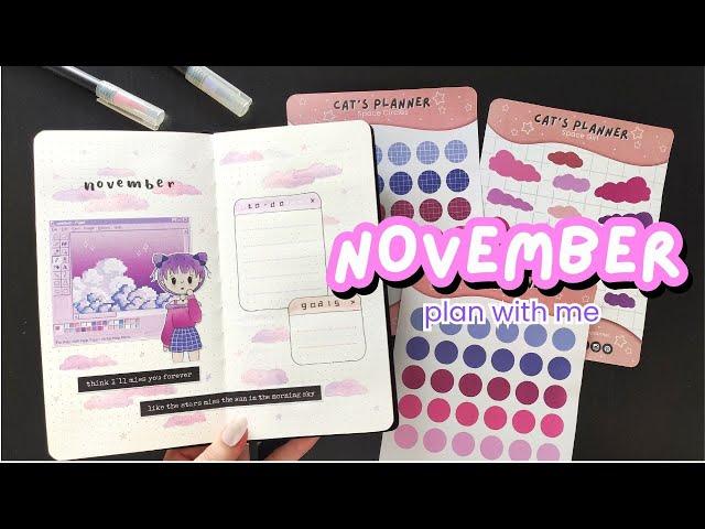 PLAN WITH ME | November Bullet Journal Setup 