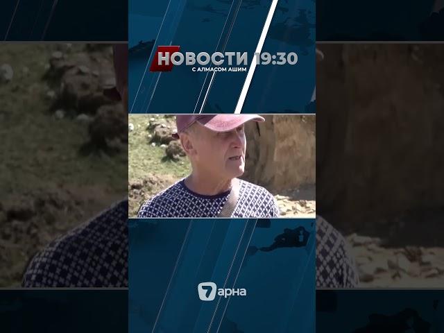 В Жетысу разграбили древние сакские курганы, краеведы требуют защиты исторического наследия