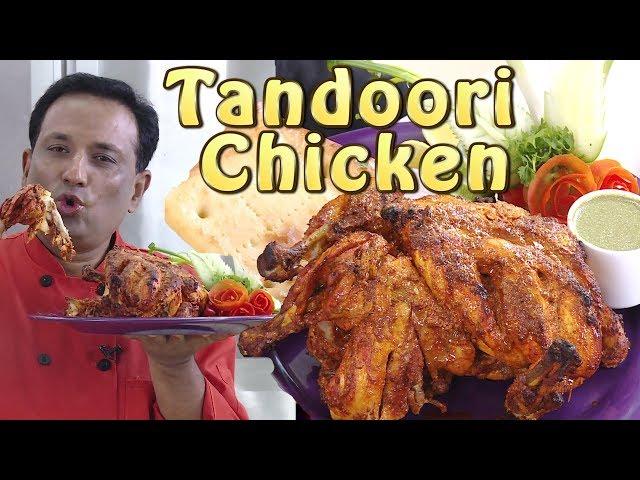 Tandoori Chicken Restaurant style With Vahchef - Tandoori Recipes of India by Vahchef