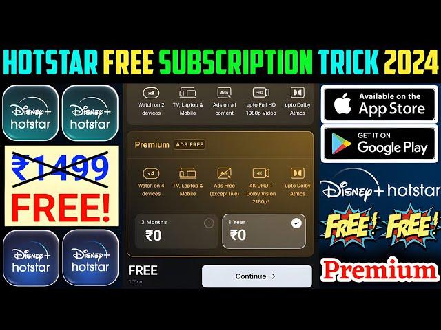 How To Get Free Disney + Hotstar Subscription | Disney Hotstar Subscription Free 2024