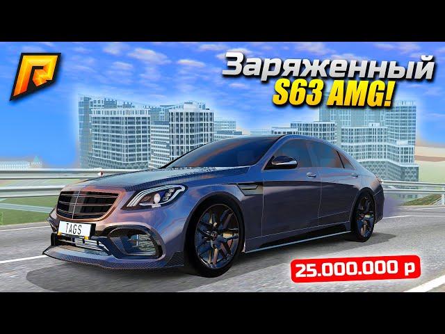 ОБНОВА 4.9! Купил САМЫЙ ЗАРЯЖЕННЫЙ МЕРС S63 AMG за 25 млн. в GTA: КРИМИНАЛЬНАЯ РОССИЯ (CRMP)