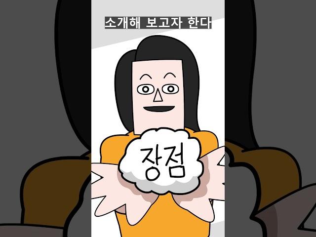 머리가 길다
