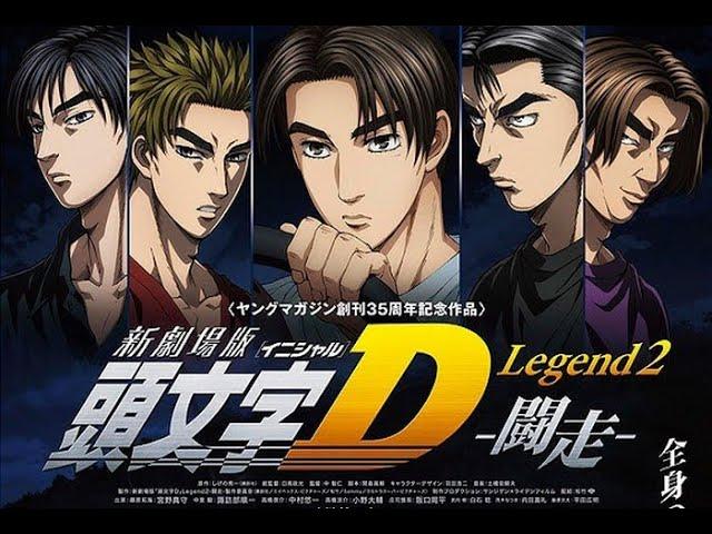 Watch New Initial D Movie  Legend 2   Tousou Episode 1 English Subtitled