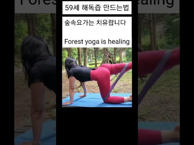 59세#해독녹즙만들기#젊음유지항산화즙 #Making detoxified green juice #Youth oil and antioxidant juice