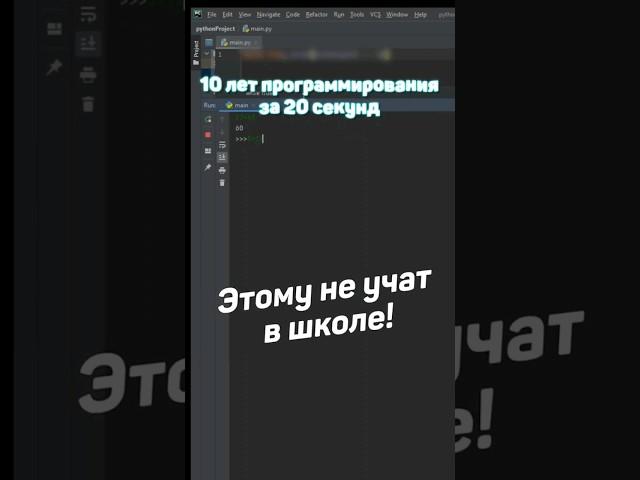 КАЛЬКУЛЯТОР ОДНОЙ СТРОЧКОЙ НА ПИТОНЕ / ГАЙД ПО PYTHON / ПРОГРАММИРУЙ КАК ПРО