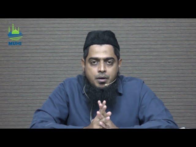 Important Announcement from MUHI | Shaykh Ansaruddin Makki |