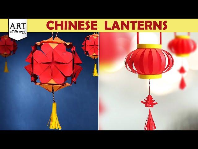 Chinese Lanterns | Paper Craft | Home Decor | Lantern Craft | Paper Lantern | @VENTUNOART