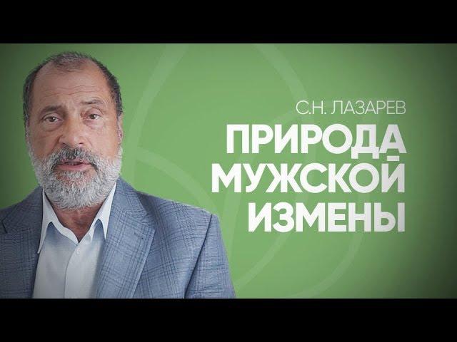 Измена мужа - похоть или способ выжить и сохранить брак? Как измена отражается на карме?