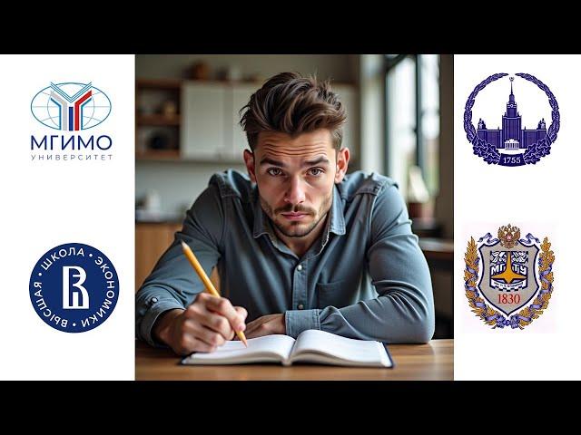 НОВЫЙ ПОРЯДОК ПРИЕМА В ВУЗЫ!! ТАКОГО ЕЩЕ НЕ БЫЛО!!!