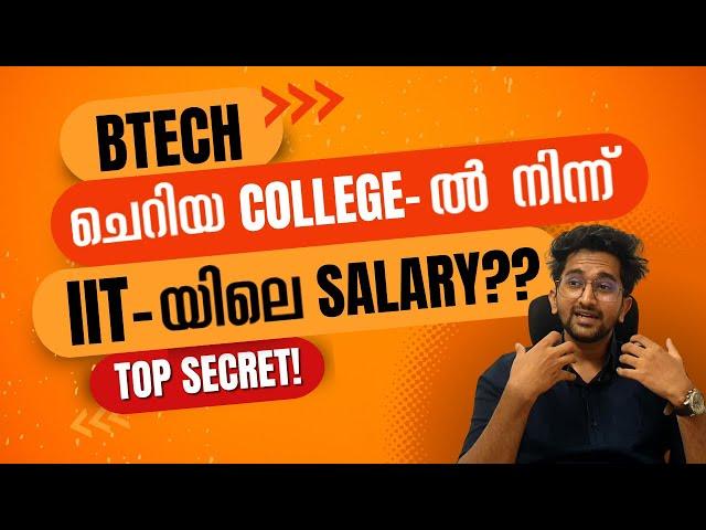 How to plan your engineering / BTech for the highest salary (4 secret of IITians) in malayalam