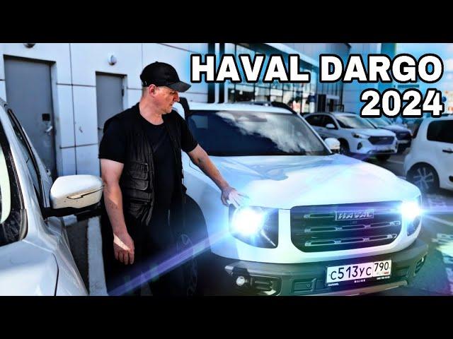 HAVAL DARGO 2024 | ЧЕСТНЫЙ ОТЗЫВ ОБ АВТОМОБИЛЕ | ПОСМОТРИ ЭТО ВИДЕО ПЕРЕД ПОКУПКОЙ!