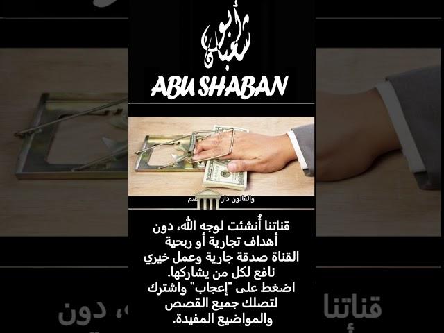 الأزمات المالية وأسبابها