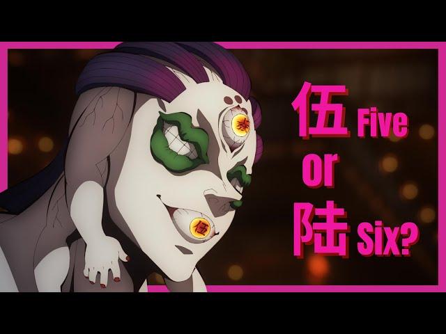 Gyokko: The Weakest Upper Moon?
