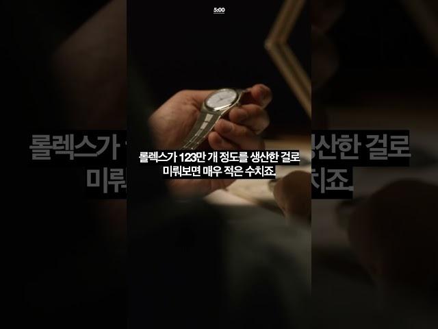 아는 사람만 아는 시계? #watch #제라드페리고