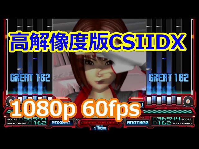 [1080p CS IIDX][CYBER J-EURO] 太陽～T・A・I・Y・O～ [60fps][弐寺]