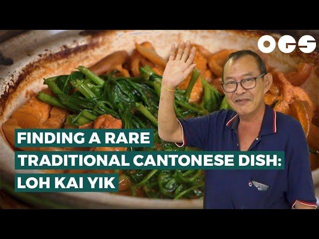 Finding a Rare Traditional Cantonese Dish, Loh Kai Yik | Charlie's Peranakan Food