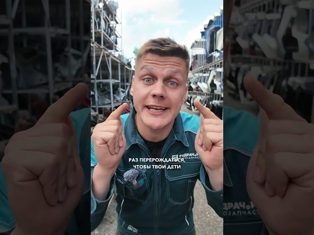 АВТО в кредит ВЫГОДНО?!