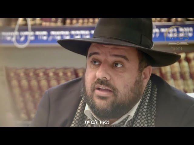 סרטון תדמית המאיר לבריות