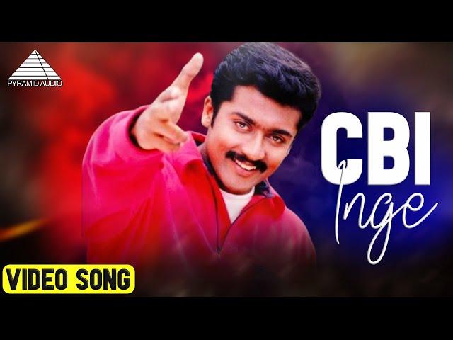 CBI Inge Video Song | Poovellam Kettuppar | Suriya | Yuvan Shankar Raja | Pyramid Audio