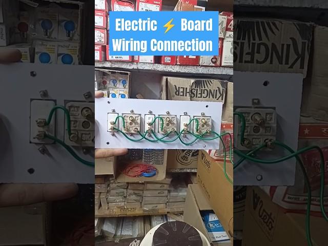 electrical switch board wiring #shorts #ytshorts #switch