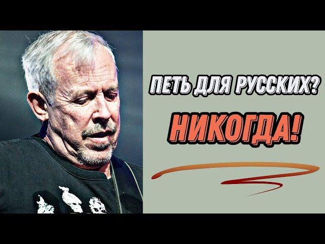 ИНОАГЕНТ МАКАРЕВИЧ НАЗВАЛ РУССКИХ  "ПОДТЯВКИВАЮЩИМ ГО*НОМ"