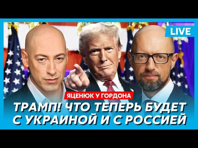 Яценюк. Сделка Трампа с Путиным и Зеленским, закончит ли Трамп войну в этом году, удары по России