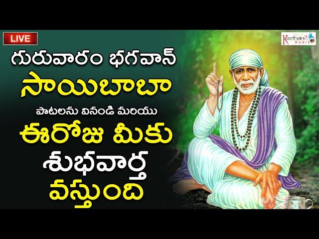  LIVE   | SAI CHALISA | SAIBABA DEVOTIONAL SONGS | KEERTHANA MUSIC BHAKTI