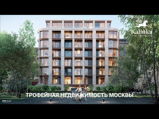 Трофейная недвижимость Москвы 2023