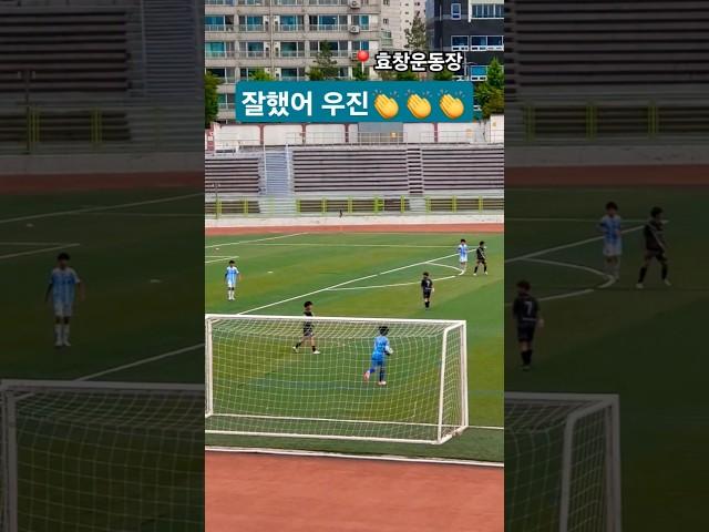 #2025 #초등축구리그 #우이초남축 #6학년 #주말리그 #20250615  나이스 우진 잘막았어  #효창운동장