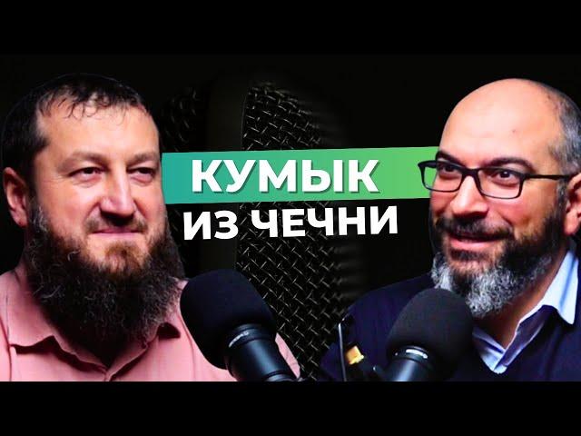 Тюрки Кавказа | Качества кавказцев | Важность воспитания
