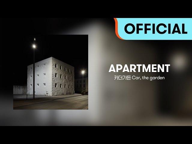 [Full Album] 카더가든 (Car, the garden) - APARTMENT (Official Audio)