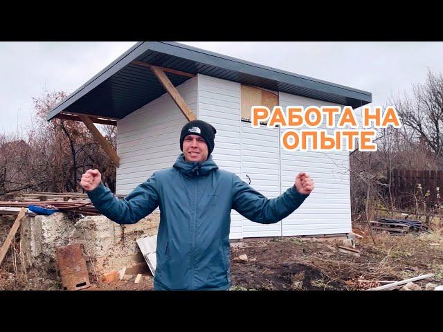 #140 Уютная дача своими руками: Подшитые карнизы и горячая вода!