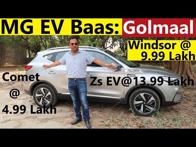 MG EV Cars BAAS : Comet @ 4.99 L, Windsor @ 9.99 L, Zs @ 13.99 Lakh