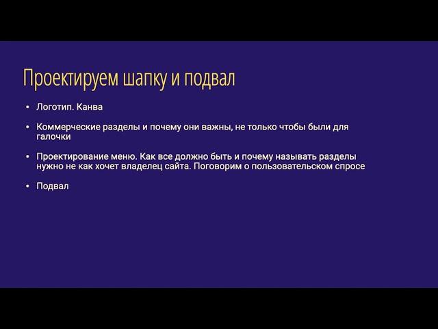 Коммерческие факторы влияющие на позиции сайта | Анализ коммерческих факторов сайта SEO