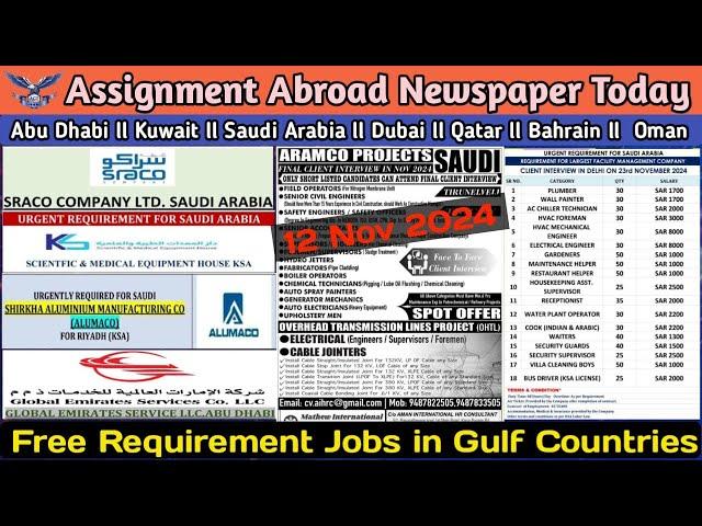 Assignment Abroad Times Today 12/11/2024 ,Gulf jobs Vacancies ,New jobs for Gulf Countries 2024