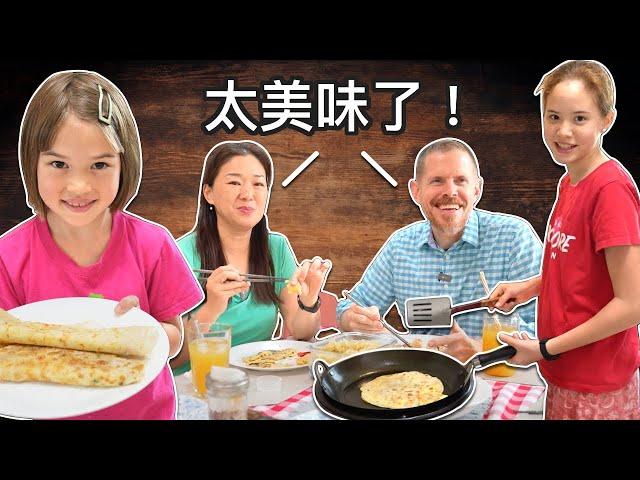 大家來養雞，做超級新鮮的蛋餅早餐 Let's Use our Chickens' Eggs to make a Tasty Egg Pancake Breakfast!