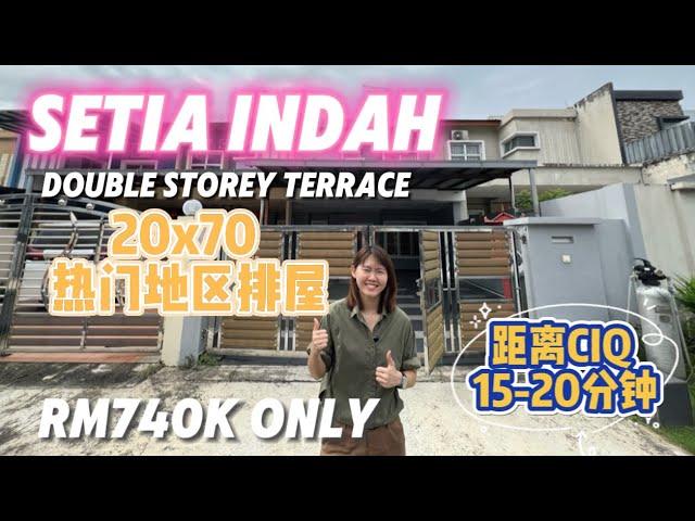 【JB Property新山房地产】 Setia Indah热门区双层排屋只要RM7xx k！ 去Toppen/Ikea/Aeon 15分钟，就在Austin 5分钟距离，去CIQ只要15-20分钟！