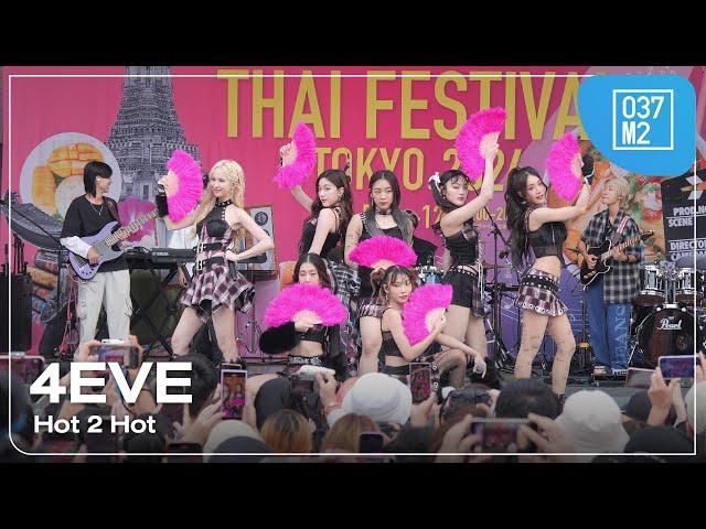 4EVE - Hot 2 Hot @ Thai Festival Tokyo 2024, Yoyogi Event Plaza [Overall Stage 4K 60p] 240512