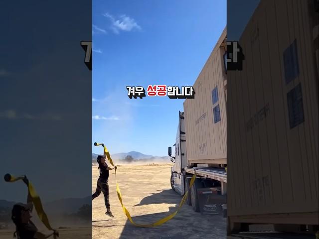 아직도 손으로 던지세요? 신기한 자동기계 등장!