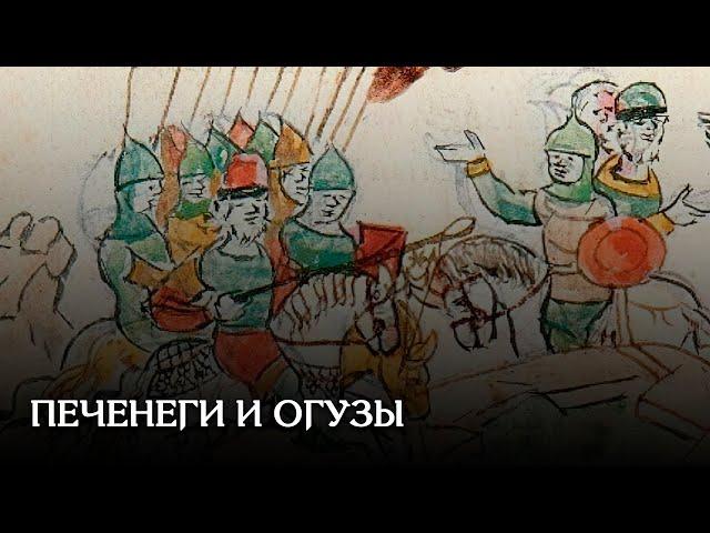 Печенеги и огузы Волго-Уралья по данным письменных источников. Часть 1