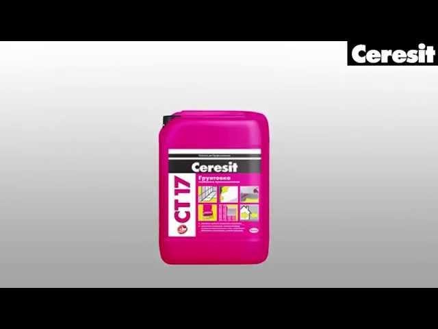 Видеоинструкция по применению грунтовки Ceresit CT 17
