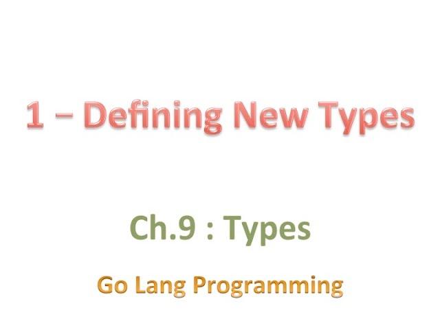 #golang #striversity 09.01 - Defining New Types in Go