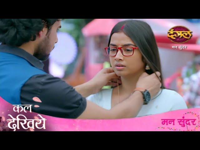 Happiness comes in Nahar and Ruhi's life || 21 September || Mann sundar Twist